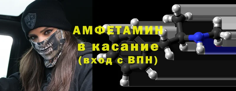 купить  цена  Белокуриха  Amphetamine 98% 